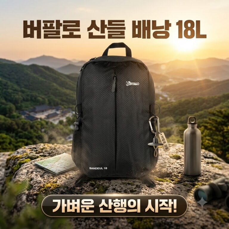 버팔로 산들 등산 소형 배낭 18L
