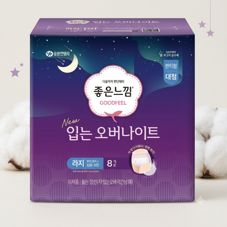 좋은느낌 유기농 순면 생리대