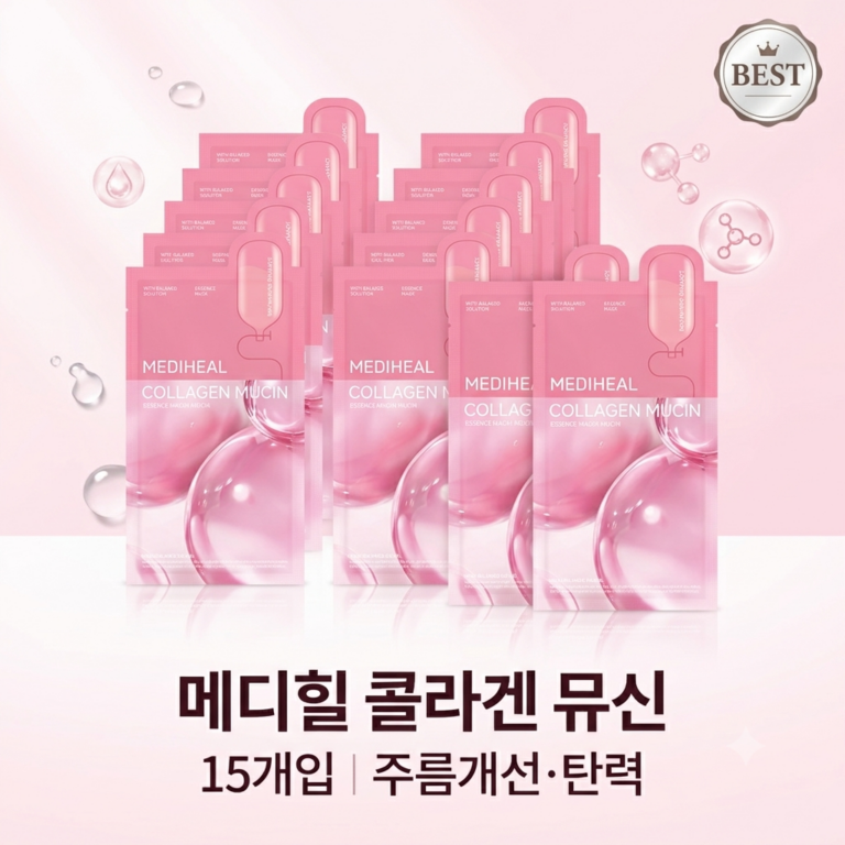 메디힐 콜라겐 뮤신 에센스 마스크팩 20ml