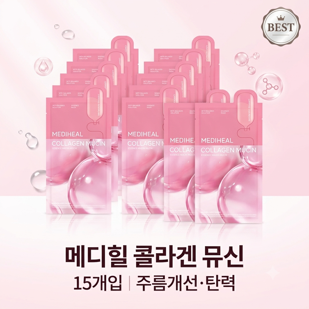 메디힐 콜라겐 뮤신 에센스 마스크팩 20ml 제품 이미지