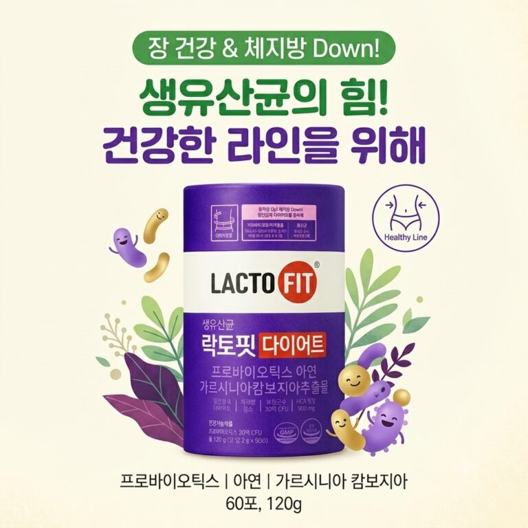 락토핏 다이어트 유산균 60p